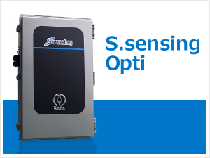 S.sensing Opti サムネールイメージ画像