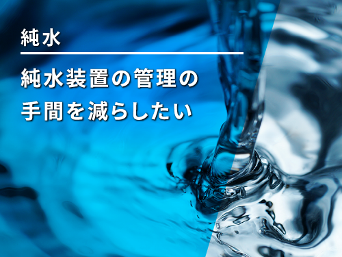 KCRスタッフがお客様のお悩みに回答する