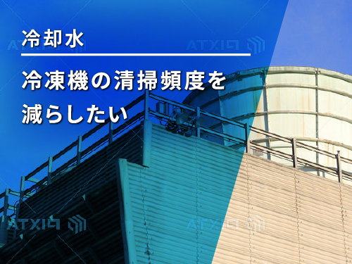 KCRスタッフがお客様のお悩みに回答する