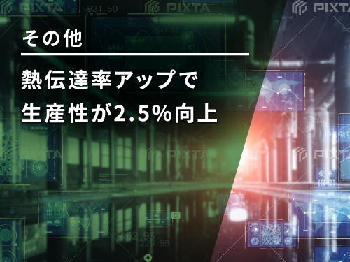 KCRスタッフがお客様のお悩みに回答する