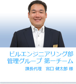 冷凍機の省エネ提案をご採用いただいた感想